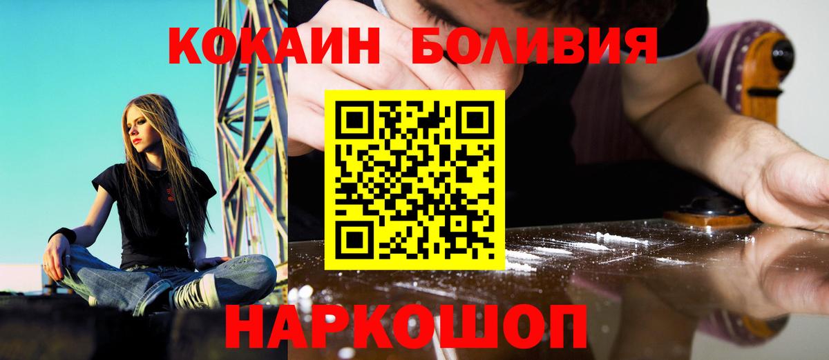 COCAIN VHQ Ярцево