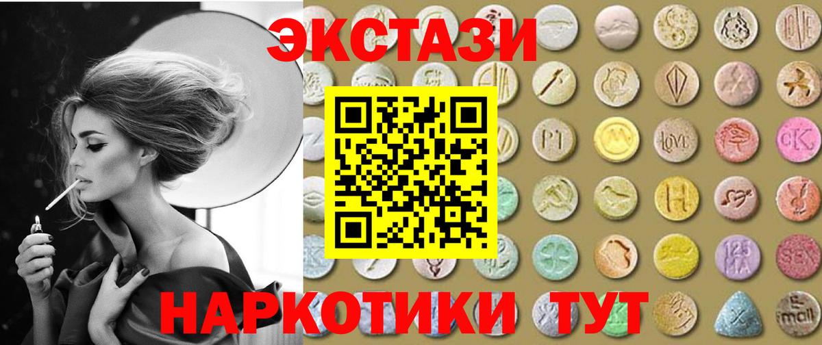 LSD-25 Ярцево