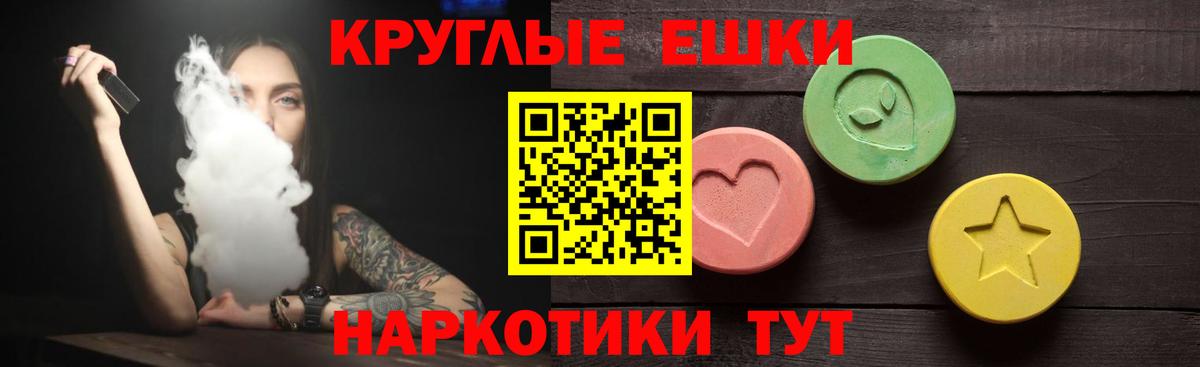 Экстази Cube Ярцево