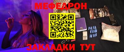 кристаллы Бугуруслан