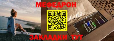 кристаллы Бугуруслан
