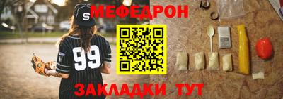кристаллы Бугуруслан