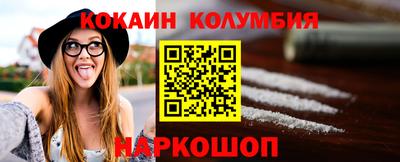 соль курить ск Будённовск