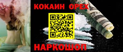 кристаллы Бугуруслан