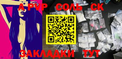 кристаллы Бугуруслан