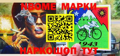 кристаллы Бугуруслан