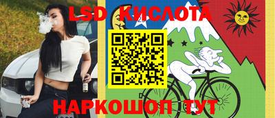 соль курить ск Будённовск