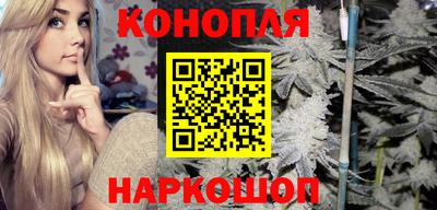 соль курить ск Будённовск