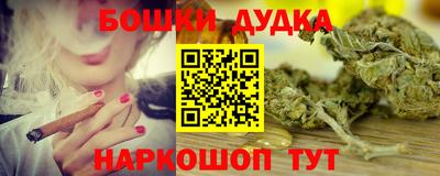 мефедрон мука Бузулук