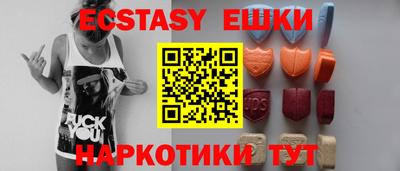кристаллы Бугуруслан