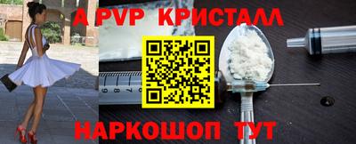 кристаллы Бугуруслан