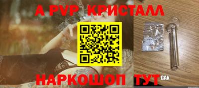 кристаллы Бугуруслан
