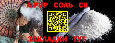 кристаллы Бугуруслан