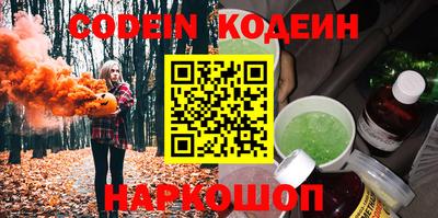 мефедрон мука Бузулук