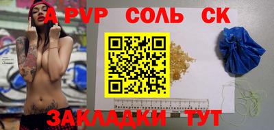 кристаллы Бугуруслан