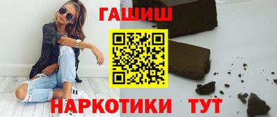 соль курить ск Будённовск