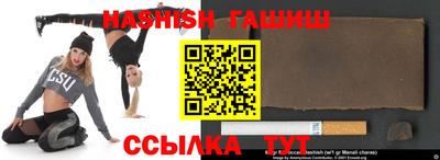 соль курить ск Будённовск