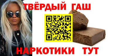 соль курить ск Будённовск