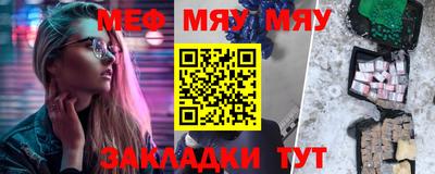 ALPHA PVP Обнинск