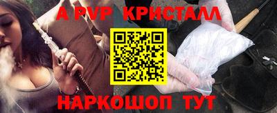 соль курить ск Будённовск