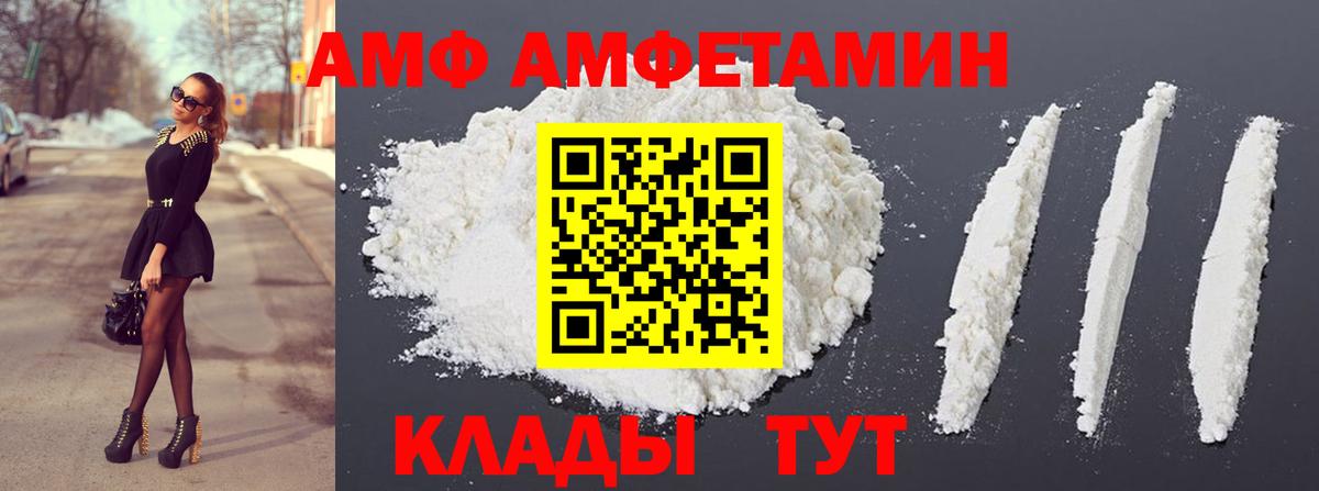 Ярцево  Метамфетамин  Вход с VPN  МЕТАМФЕТАМИН Methamphetamine 