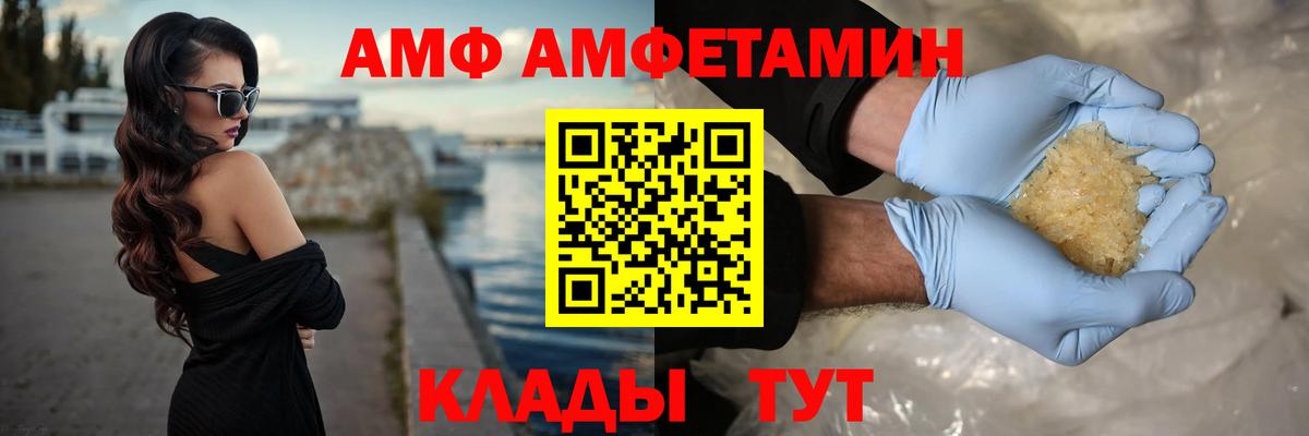 Первитин кристалл Ярцево
