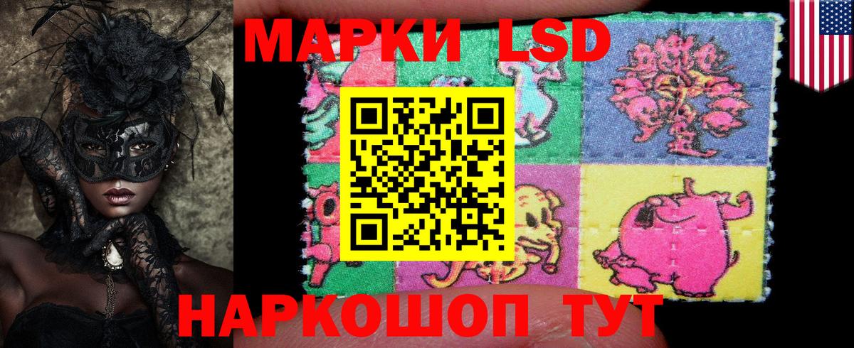 Ярцево  Марки NBOMe 1,8мг  Вход с VPN 