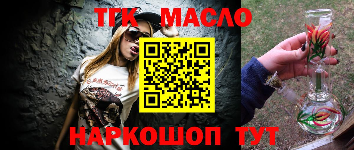 NBOMe  КОКАИН  Марихуана  Мефедрон кристаллы  Экстази  Меф  ГАШ  Ярцево  Вход с VPN  МДМА  Амфетамин кристаллы 