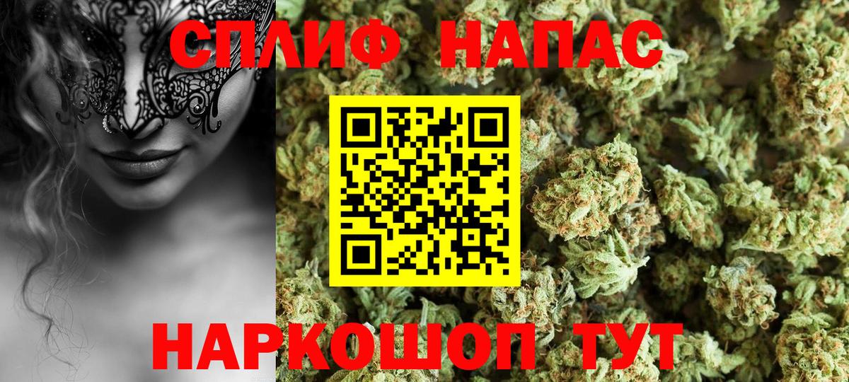 Ярцево  Конопля OG Kush  Вход с VPN  Марихуана LSD WEED  Конопля тримм  Марихуана план 